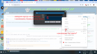 супу4.png
