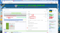супут8.png