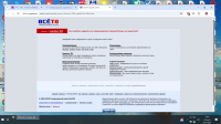 спортуа.png