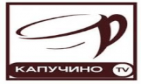 Капучино ТВ.png