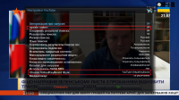 таапат.png
