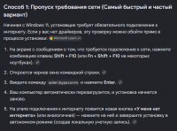 Снимок экрана 2026-06-21 141936.png