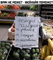 фетю.jpg