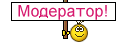 Moderator_Boy_5